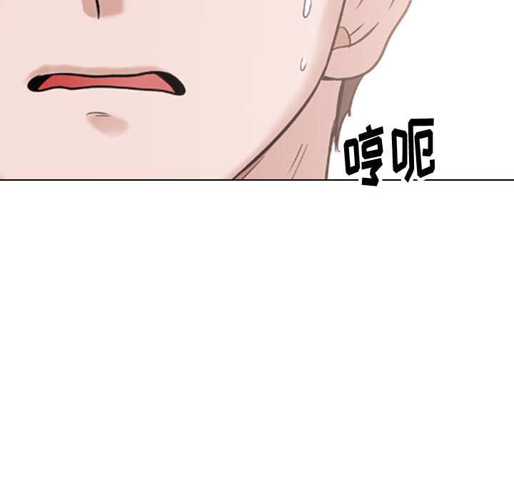 《不单纯友情》漫画最新章节不单纯友情-第35章免费下拉式在线观看章节第【51】张图片