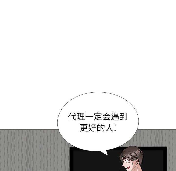 《不单纯友情》漫画最新章节不单纯友情-第35章免费下拉式在线观看章节第【107】张图片