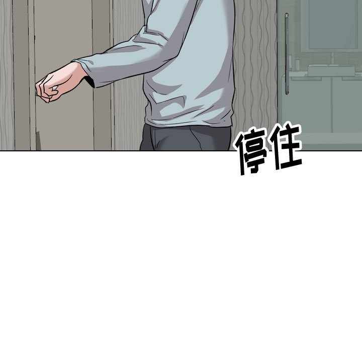 《不单纯友情》漫画最新章节不单纯友情-第35章免费下拉式在线观看章节第【131】张图片