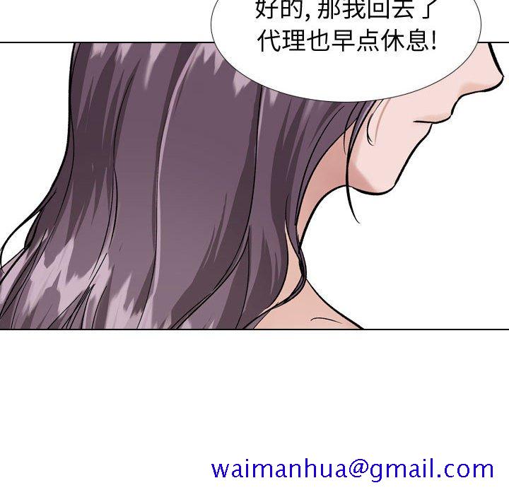 《不单纯友情》漫画最新章节不单纯友情-第35章免费下拉式在线观看章节第【128】张图片