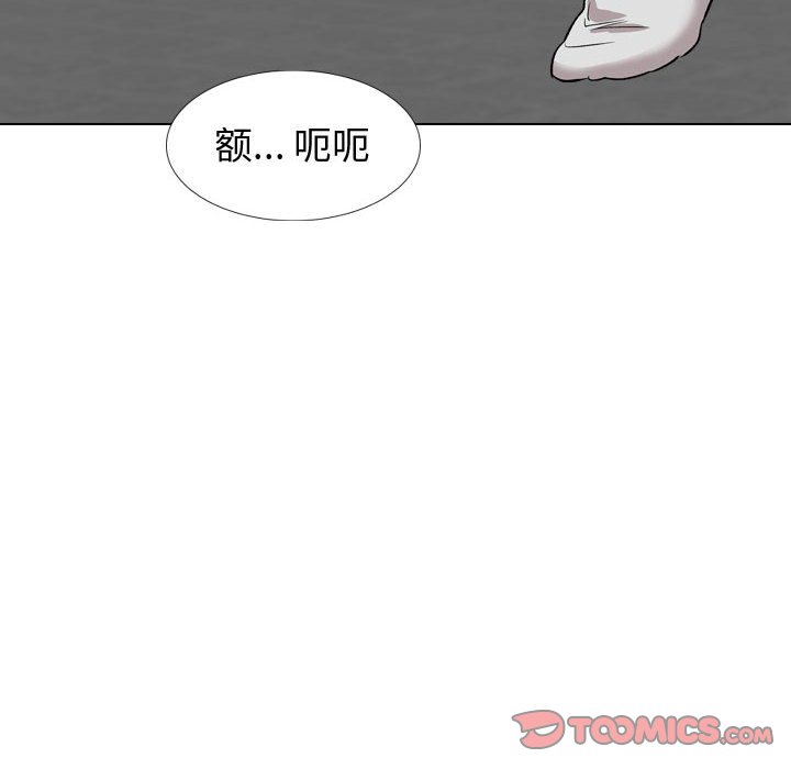 《不单纯友情》漫画最新章节不单纯友情-第35章免费下拉式在线观看章节第【37】张图片