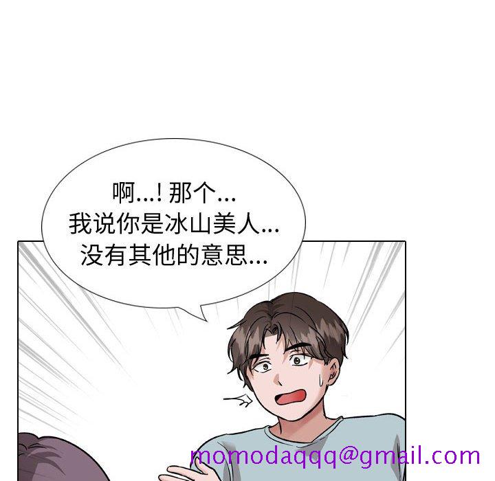 《不单纯友情》漫画最新章节不单纯友情-第35章免费下拉式在线观看章节第【113】张图片