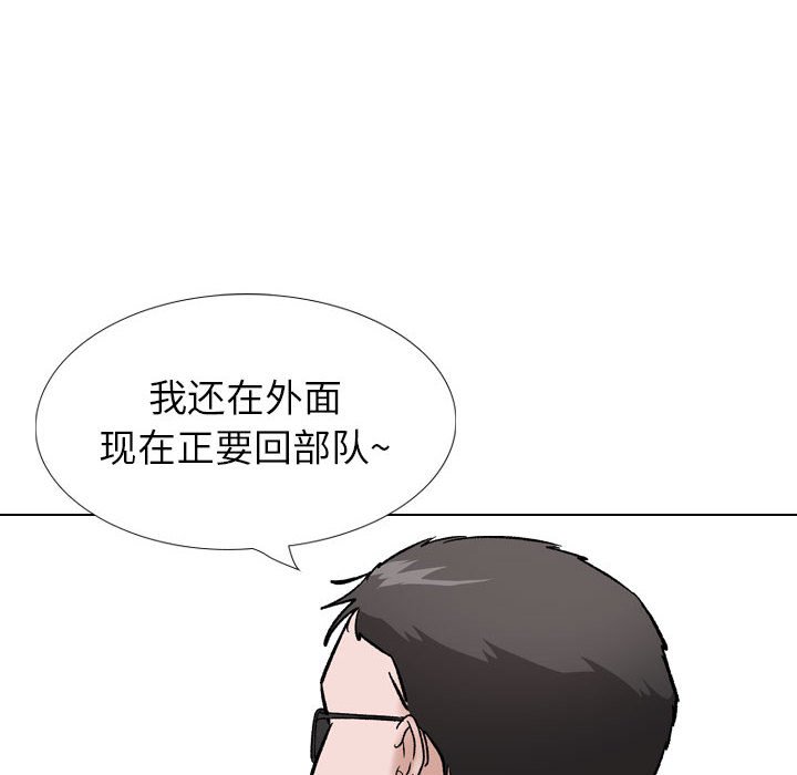 《不单纯友情》漫画最新章节不单纯友情-第35章免费下拉式在线观看章节第【186】张图片