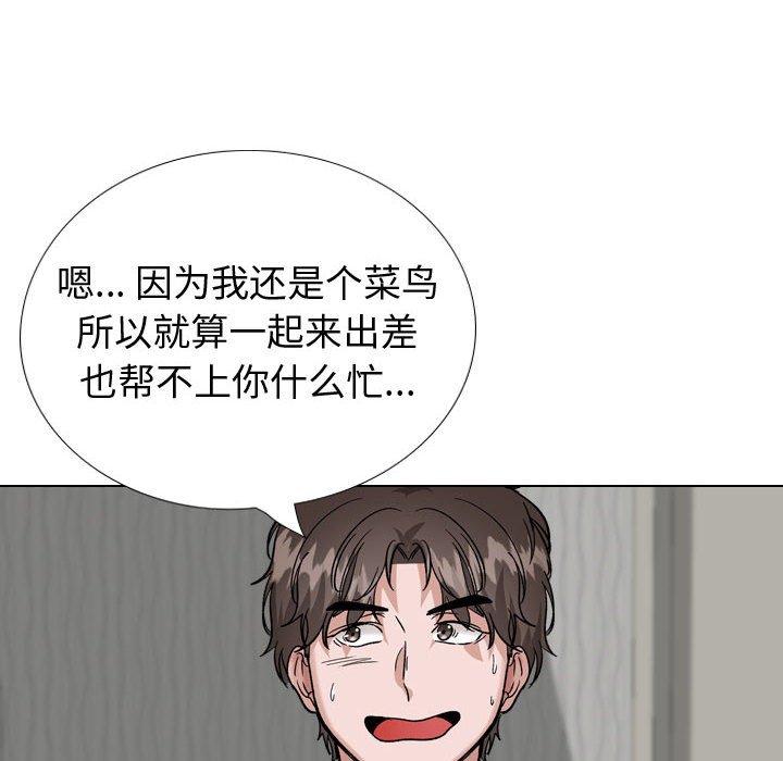 《不单纯友情》漫画最新章节不单纯友情-第35章免费下拉式在线观看章节第【19】张图片