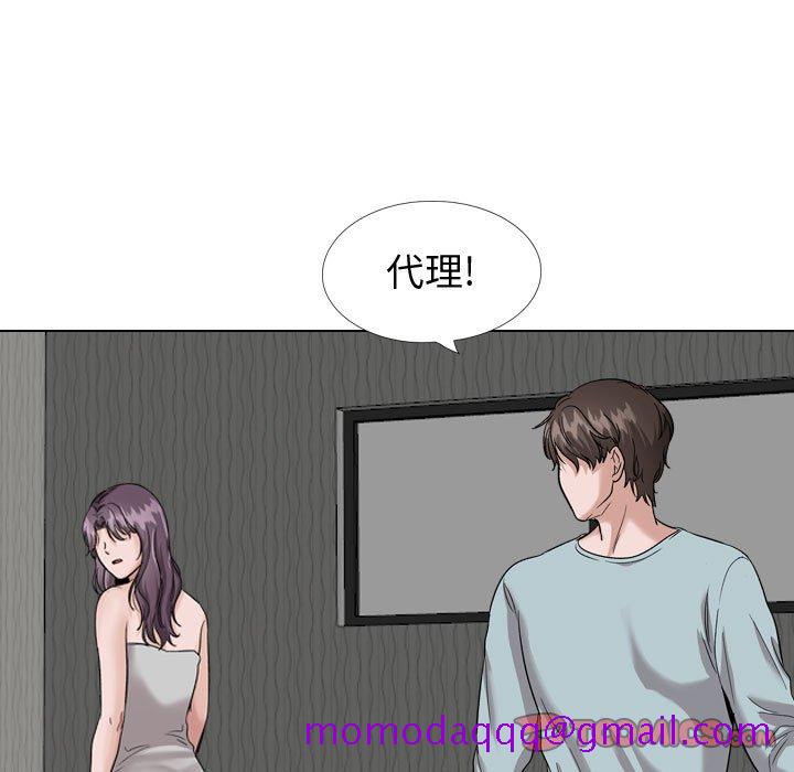 《不单纯友情》漫画最新章节不单纯友情-第35章免费下拉式在线观看章节第【133】张图片