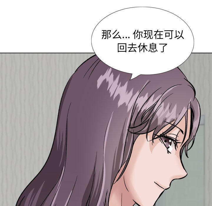 《不单纯友情》漫画最新章节不单纯友情-第35章免费下拉式在线观看章节第【124】张图片