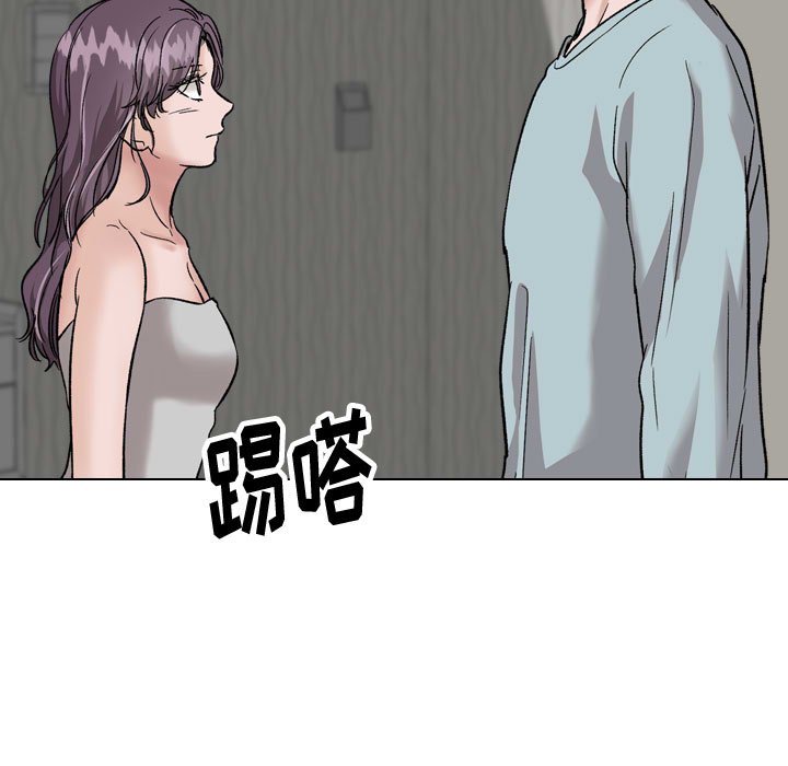 《不单纯友情》漫画最新章节不单纯友情-第35章免费下拉式在线观看章节第【34】张图片