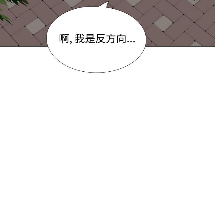 《不单纯友情》漫画最新章节不单纯友情-第35章免费下拉式在线观看章节第【159】张图片