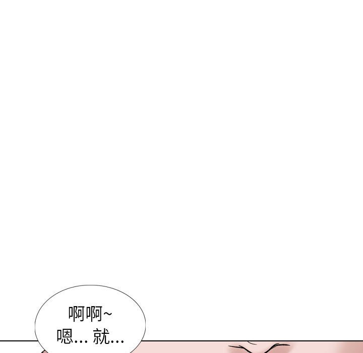 《不单纯友情》漫画最新章节不单纯友情-第35章免费下拉式在线观看章节第【195】张图片