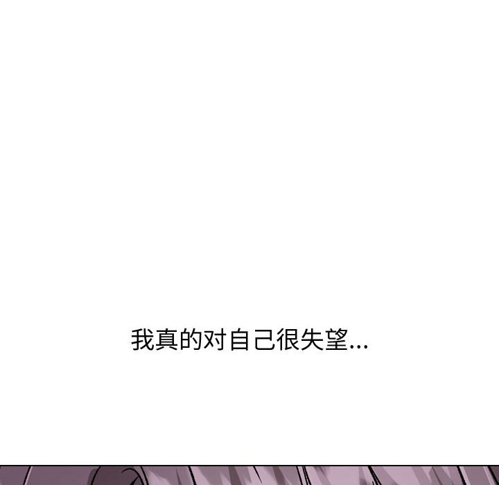 《不单纯友情》漫画最新章节不单纯友情-第35章免费下拉式在线观看章节第【81】张图片