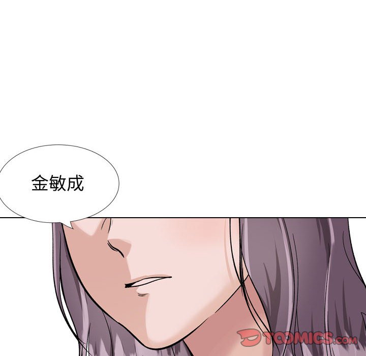 《不单纯友情》漫画最新章节不单纯友情-第35章免费下拉式在线观看章节第【25】张图片