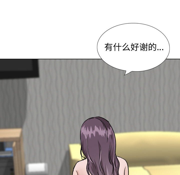 《不单纯友情》漫画最新章节不单纯友情-第35章免费下拉式在线观看章节第【142】张图片