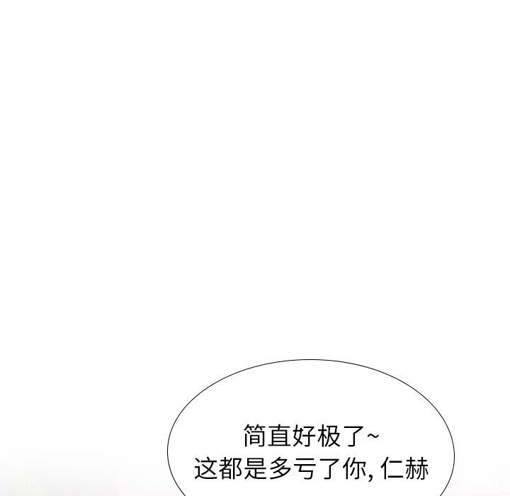 《不单纯友情》漫画最新章节不单纯友情-第35章免费下拉式在线观看章节第【197】张图片