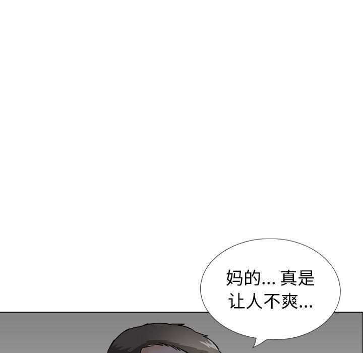 《不单纯友情》漫画最新章节不单纯友情-第36章免费下拉式在线观看章节第【140】张图片