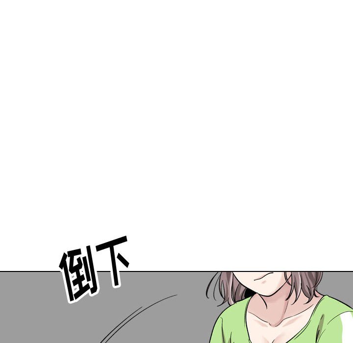 《不单纯友情》漫画最新章节不单纯友情-第36章免费下拉式在线观看章节第【161】张图片