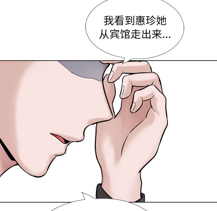 《不单纯友情》漫画最新章节不单纯友情-第36章免费下拉式在线观看章节第【216】张图片