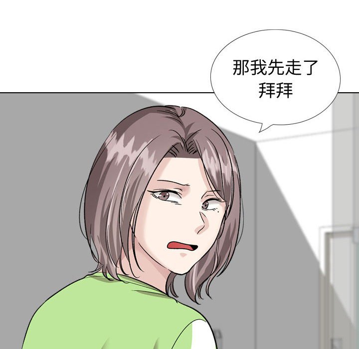 《不单纯友情》漫画最新章节不单纯友情-第36章免费下拉式在线观看章节第【165】张图片