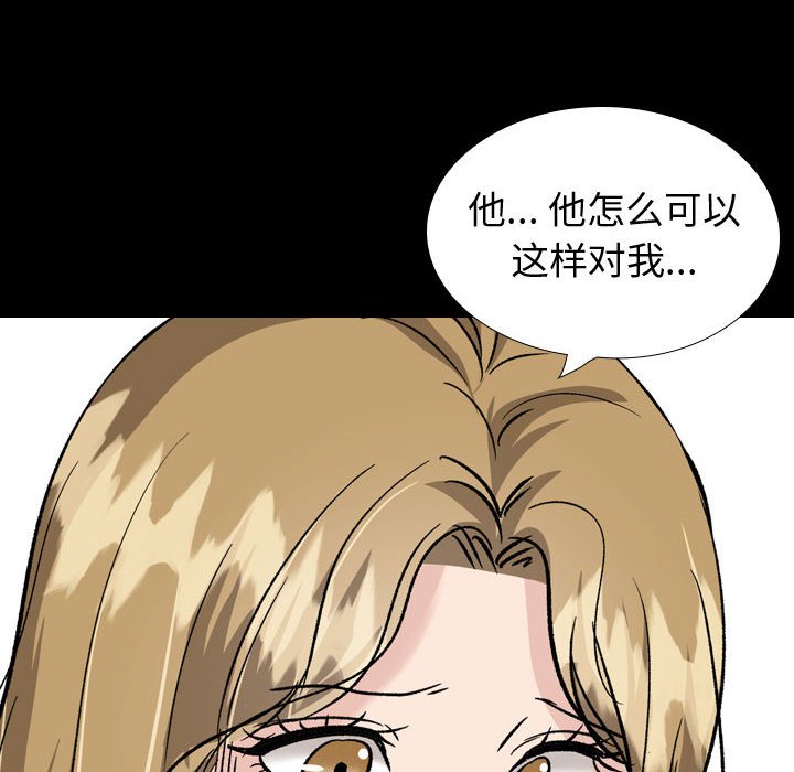 《不单纯友情》漫画最新章节不单纯友情-第36章免费下拉式在线观看章节第【35】张图片