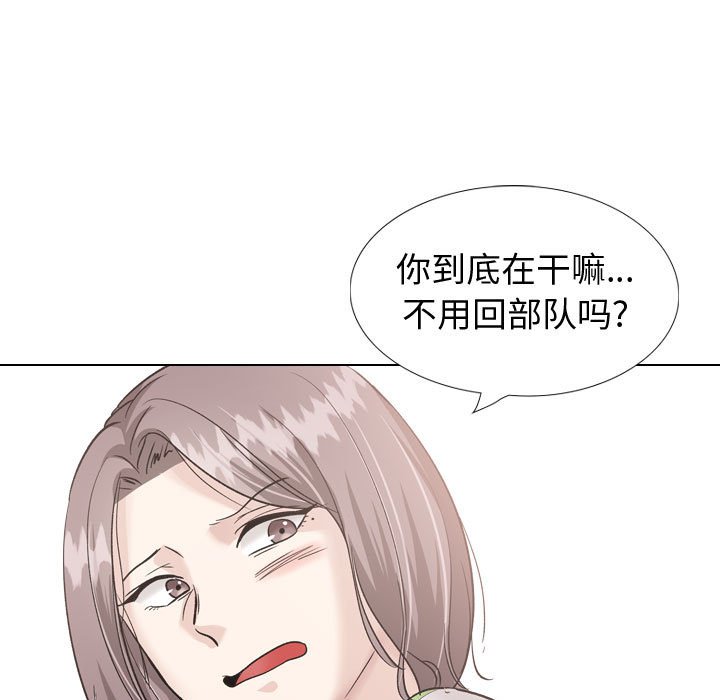 《不单纯友情》漫画最新章节不单纯友情-第36章免费下拉式在线观看章节第【206】张图片