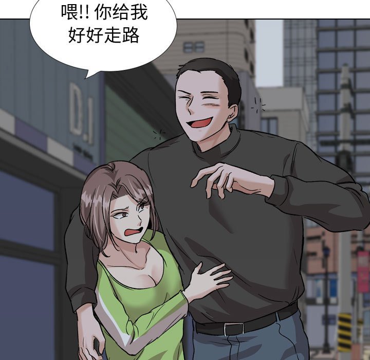 《不单纯友情》漫画最新章节不单纯友情-第36章免费下拉式在线观看章节第【152】张图片