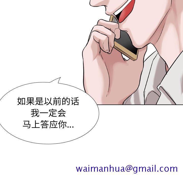 《不单纯友情》漫画最新章节不单纯友情-第36章免费下拉式在线观看章节第【128】张图片