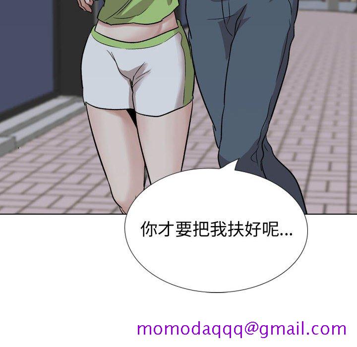 《不单纯友情》漫画最新章节不单纯友情-第36章免费下拉式在线观看章节第【153】张图片