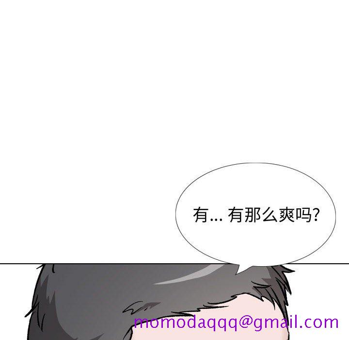 《不单纯友情》漫画最新章节不单纯友情-第36章免费下拉式在线观看章节第【3】张图片