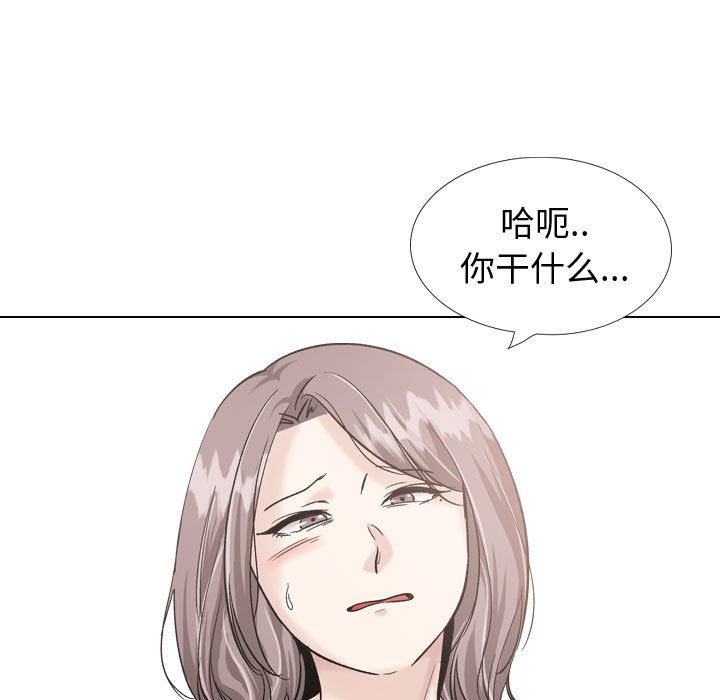 《不单纯友情》漫画最新章节不单纯友情-第36章免费下拉式在线观看章节第【196】张图片