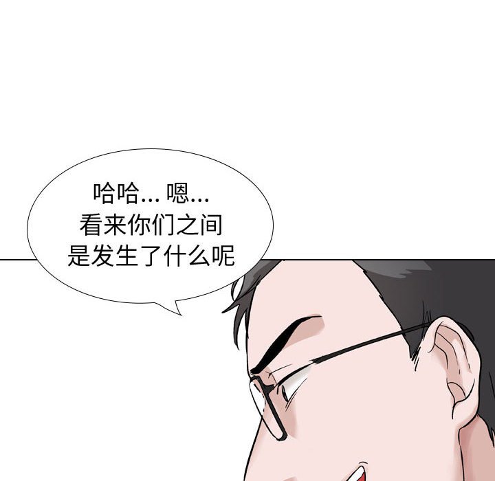 《不单纯友情》漫画最新章节不单纯友情-第36章免费下拉式在线观看章节第【127】张图片