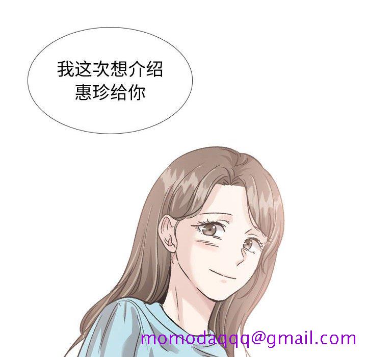 《不单纯友情》漫画最新章节不单纯友情-第36章免费下拉式在线观看章节第【113】张图片