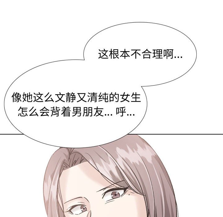 《不单纯友情》漫画最新章节不单纯友情-第36章免费下拉式在线观看章节第【219】张图片