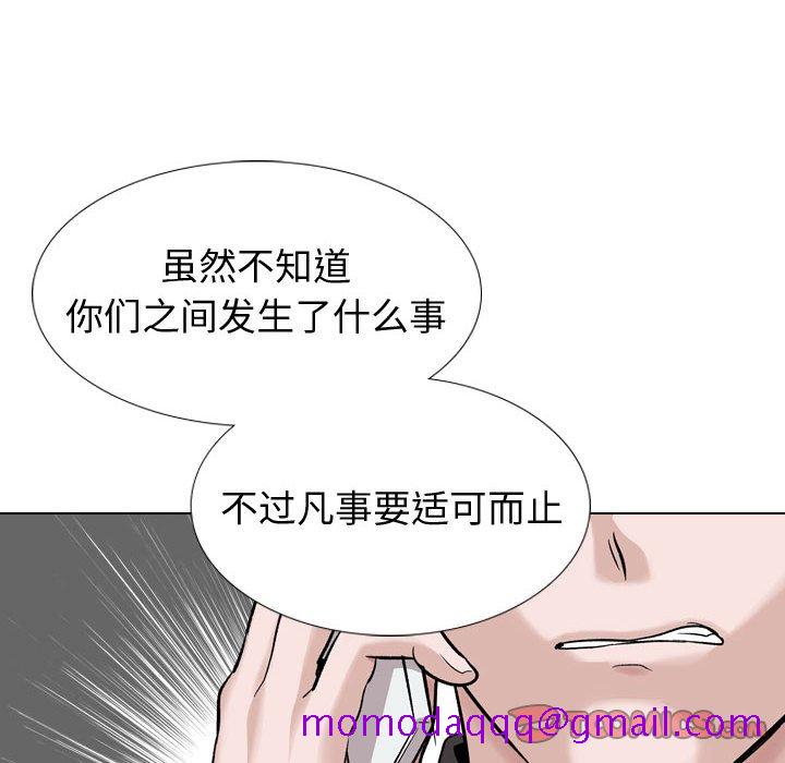 《不单纯友情》漫画最新章节不单纯友情-第36章免费下拉式在线观看章节第【133】张图片