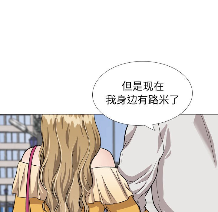 《不单纯友情》漫画最新章节不单纯友情-第36章免费下拉式在线观看章节第【130】张图片