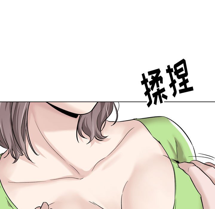 《不单纯友情》漫画最新章节不单纯友情-第36章免费下拉式在线观看章节第【186】张图片