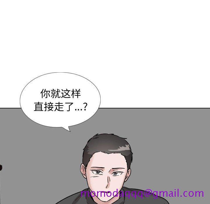 《不单纯友情》漫画最新章节不单纯友情-第36章免费下拉式在线观看章节第【173】张图片