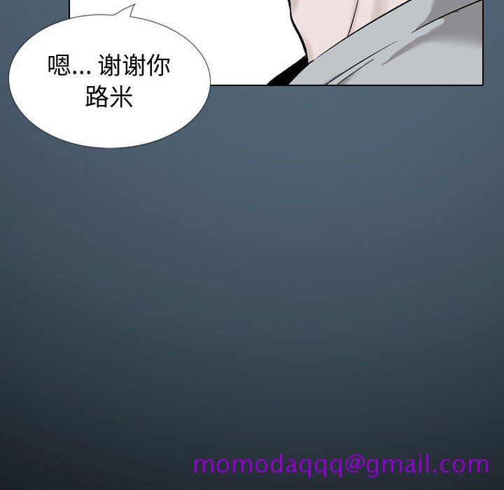 《不单纯友情》漫画最新章节不单纯友情-第36章免费下拉式在线观看章节第【33】张图片