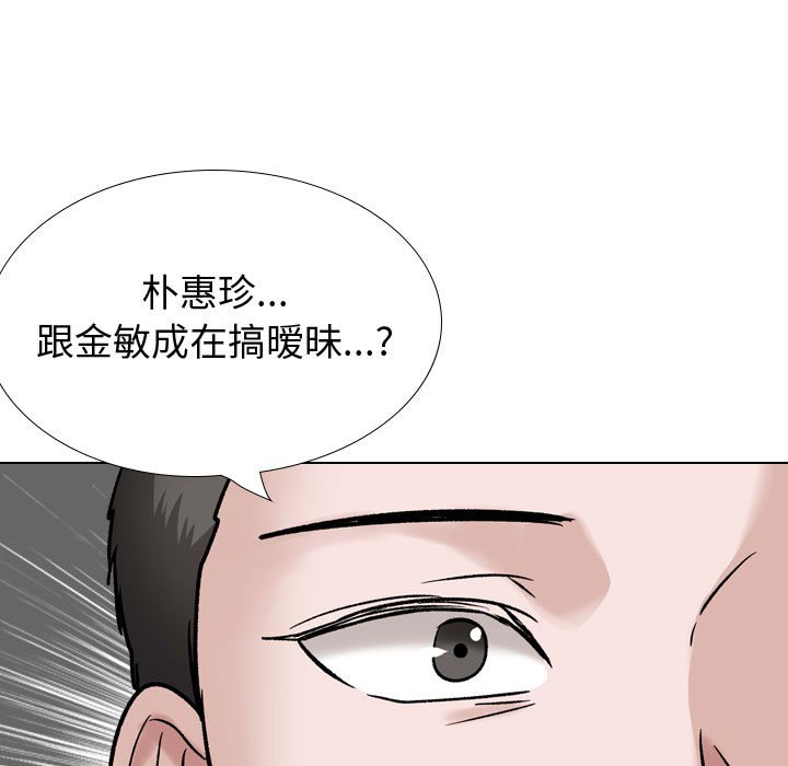 《不单纯友情》漫画最新章节不单纯友情-第37章免费下拉式在线观看章节第【72】张图片