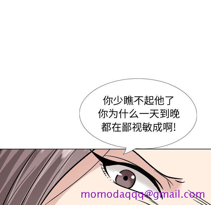 《不单纯友情》漫画最新章节不单纯友情-第37章免费下拉式在线观看章节第【63】张图片