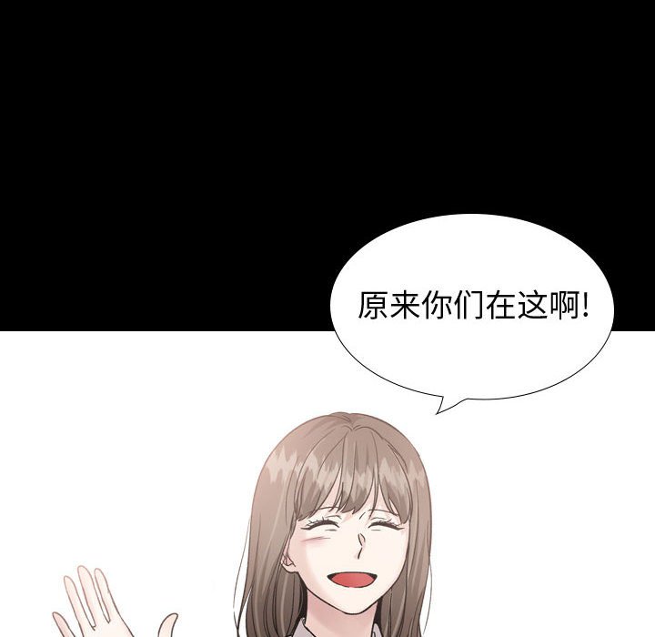 《不单纯友情》漫画最新章节不单纯友情-第37章免费下拉式在线观看章节第【149】张图片