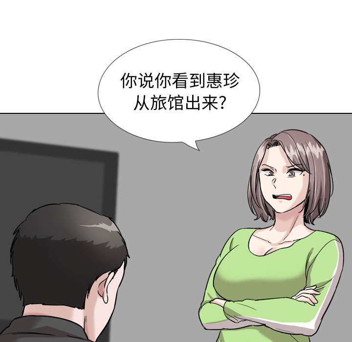 《不单纯友情》漫画最新章节不单纯友情-第37章免费下拉式在线观看章节第【6】张图片