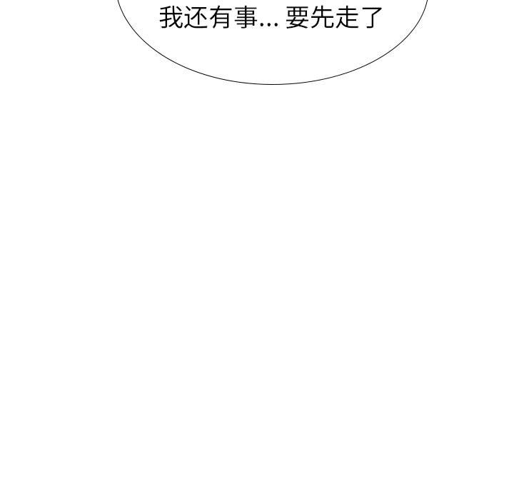 《不单纯友情》漫画最新章节不单纯友情-第37章免费下拉式在线观看章节第【92】张图片