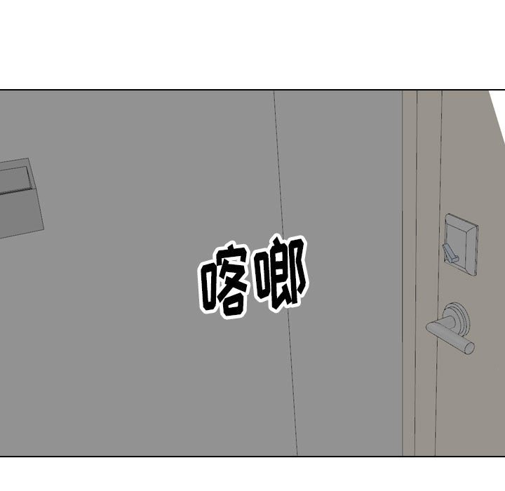 《不单纯友情》漫画最新章节不单纯友情-第37章免费下拉式在线观看章节第【100】张图片