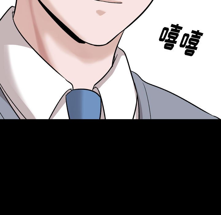 《不单纯友情》漫画最新章节不单纯友情-第37章免费下拉式在线观看章节第【156】张图片