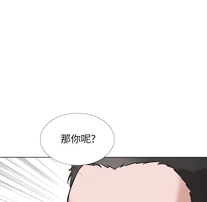 《不单纯友情》漫画最新章节不单纯友情-第37章免费下拉式在线观看章节第【29】张图片