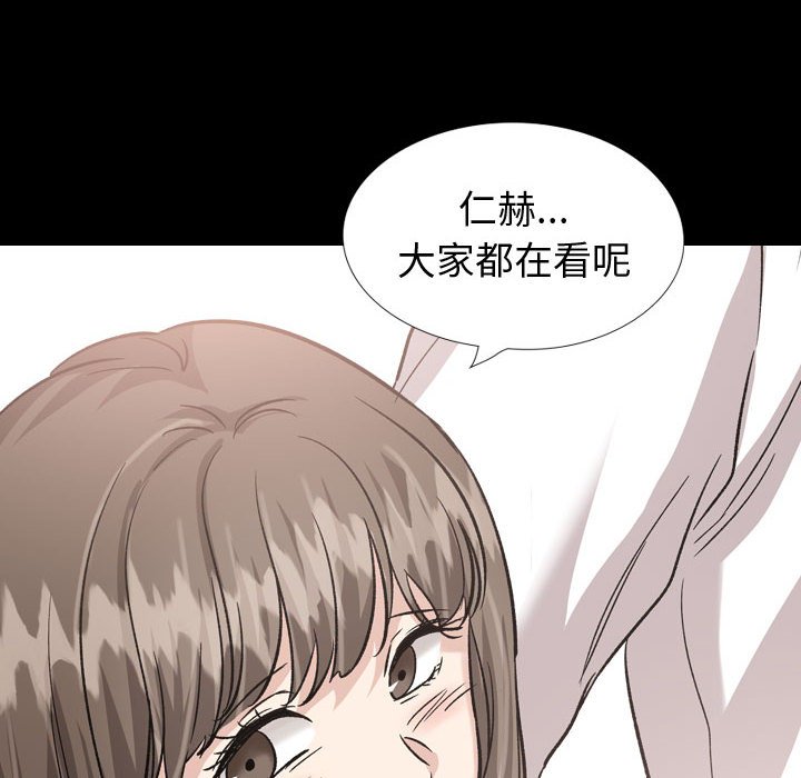 《不单纯友情》漫画最新章节不单纯友情-第37章免费下拉式在线观看章节第【197】张图片