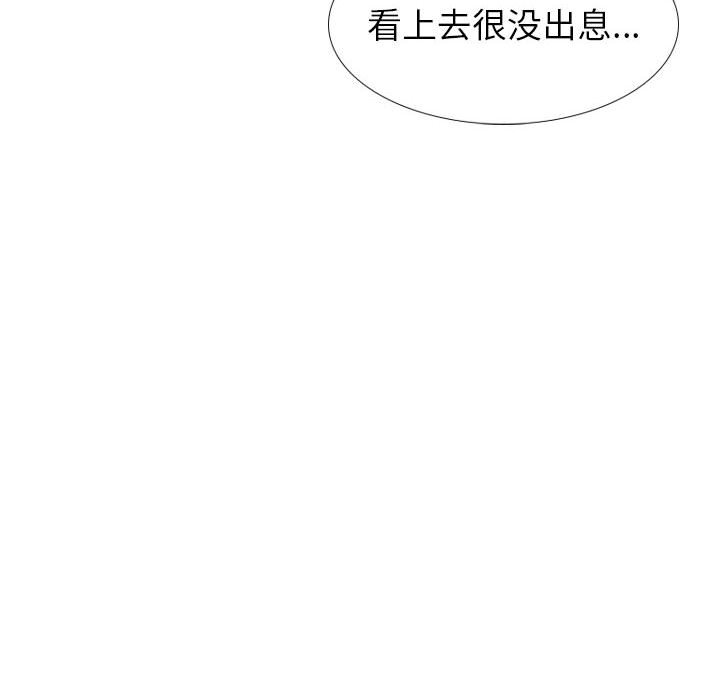 《不单纯友情》漫画最新章节不单纯友情-第37章免费下拉式在线观看章节第【95】张图片