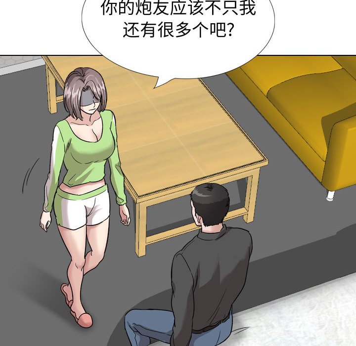 《不单纯友情》漫画最新章节不单纯友情-第37章免费下拉式在线观看章节第【35】张图片