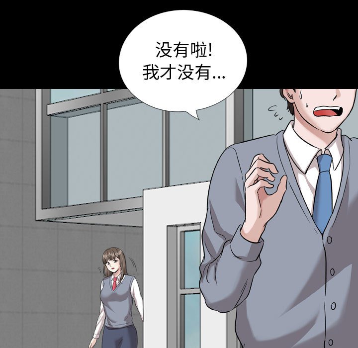 《不单纯友情》漫画最新章节不单纯友情-第37章免费下拉式在线观看章节第【146】张图片