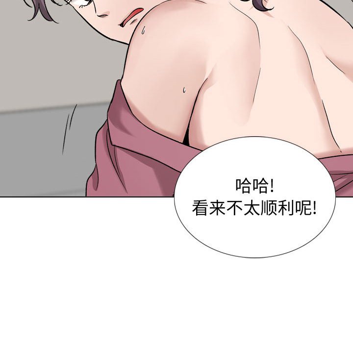 《不单纯友情》漫画最新章节不单纯友情-第38章免费下拉式在线观看章节第【129】张图片