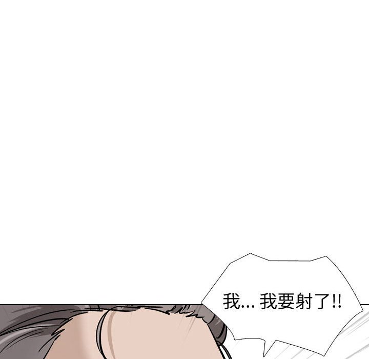 《不单纯友情》漫画最新章节不单纯友情-第38章免费下拉式在线观看章节第【202】张图片